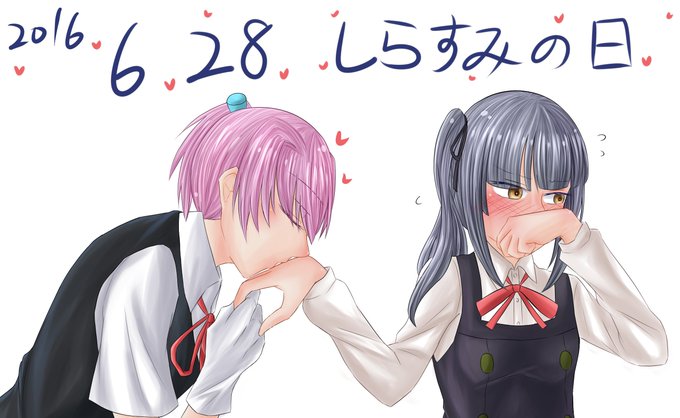 しらすみの日のtwitterイラスト検索結果 古い順