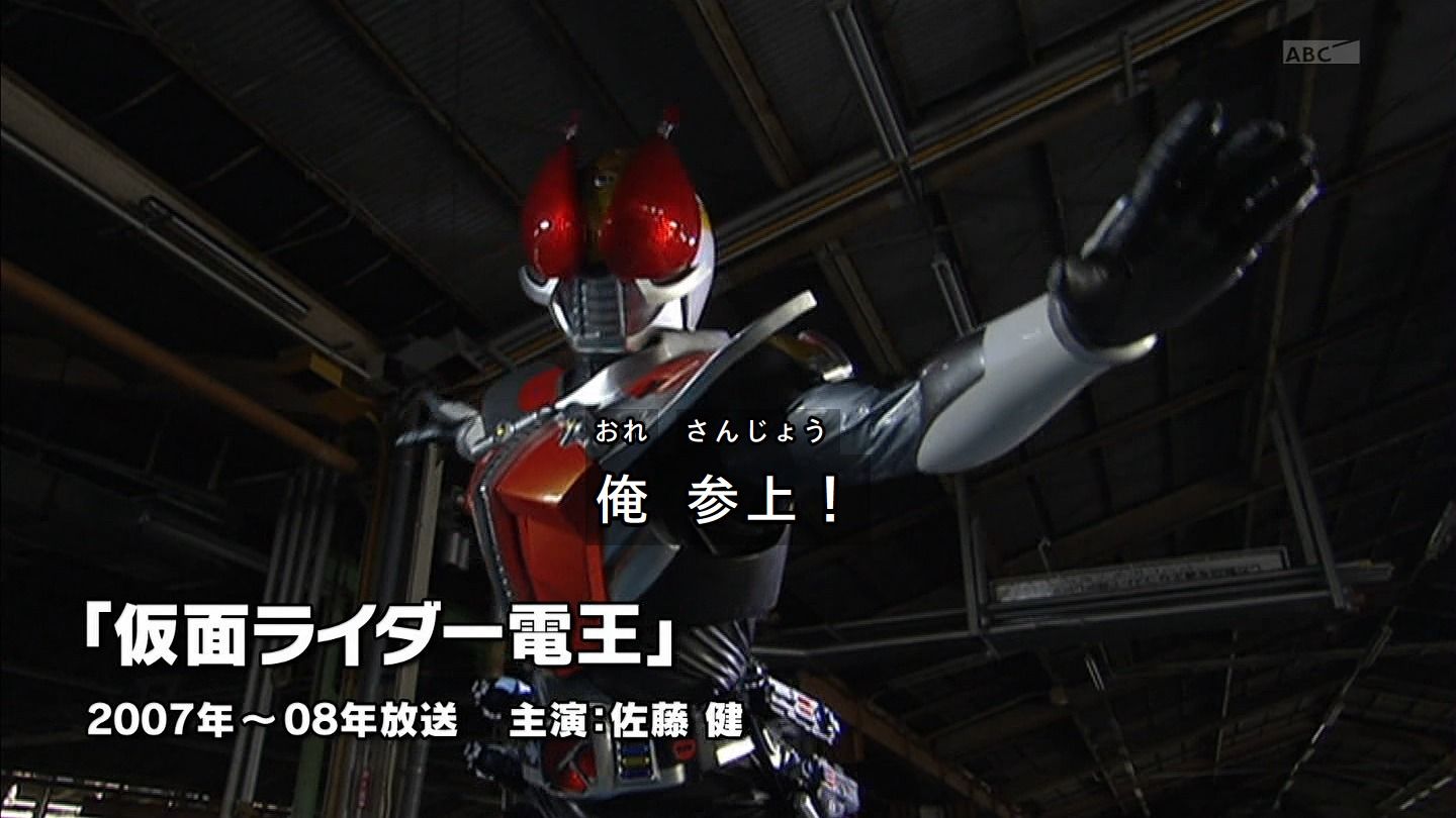 嘲笑のひよこ すすき 俺 参上 おまえらが思う仮面ライダーの名言教えろ T Co 3i1ljog8a0 Twitter 嘲笑のひよこ すすき 俺 参上 おまえらが思う仮面ライダーの名言教えろ T Co 3i1ljog8a0 Twitter
