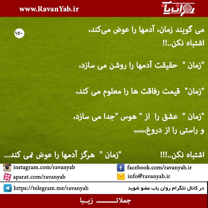 RavanYab's tweet photo. https://t.co/u5MPBwabM2