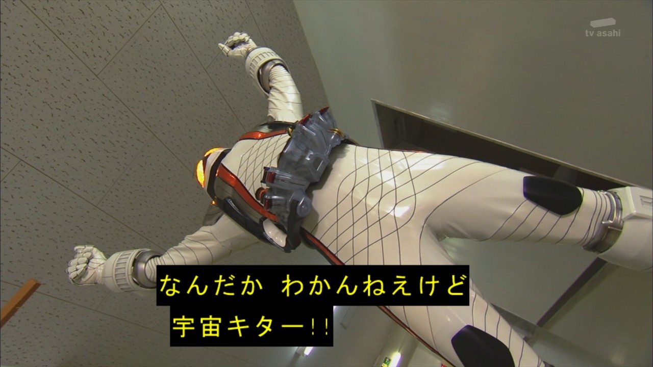嘲笑のひよこ すすき 宇宙キター おまえらが思う仮面ライダーの名言教えろ T Co Fvlyajjw91 Twitter