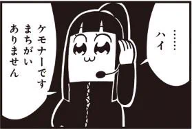 @aziazi_nn はたして本当にそうかな…? 