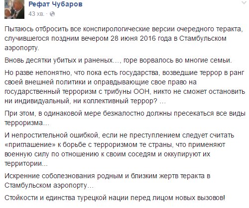 Препятствий для продления санкции в отношении РФ больше нет, - Меркель - Цензор.НЕТ 7500