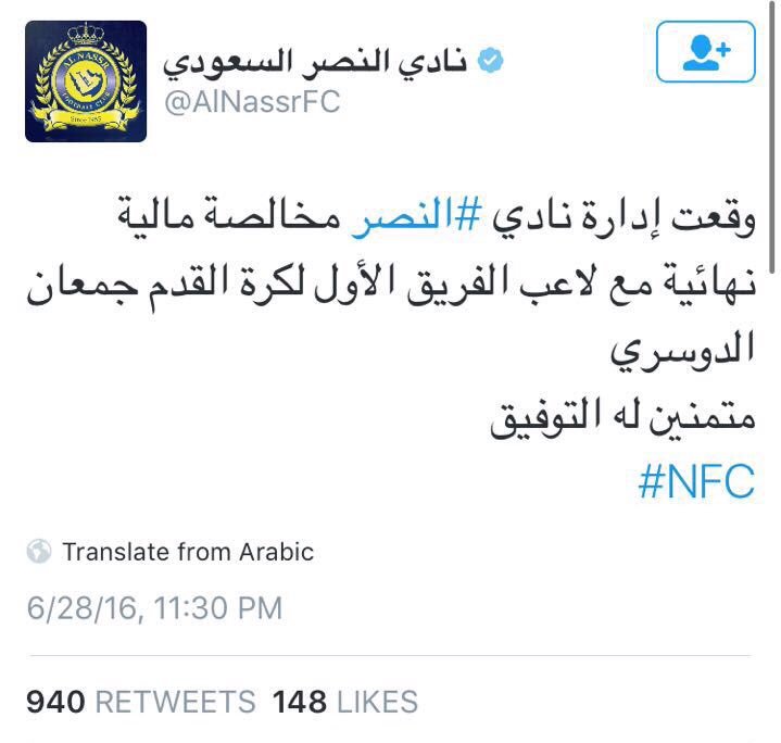 City_Line6's tweet photo. نوع من الدلاخه الادارية 😂😂
إدارة الاتفاق طلبوا جمعان يبي يعطونهم فلوس
حصلوهم موقعين معه مخالصه يعني طلع ببلاش 😂😂 https://t.co/Nk8K9NgVnG