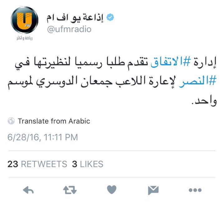 City_Line6's tweet photo. نوع من الدلاخه الادارية 😂😂
إدارة الاتفاق طلبوا جمعان يبي يعطونهم فلوس
حصلوهم موقعين معه مخالصه يعني طلع ببلاش 😂😂 https://t.co/Nk8K9NgVnG