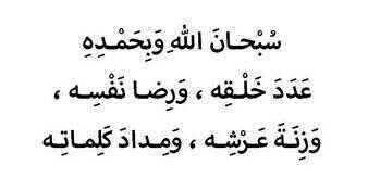 استففرالله. (@samihsa44) on Twitter photo 