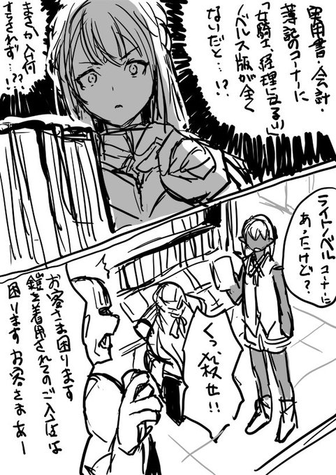 こちも 昭時大紀 Kochimo2akitoki さんのマンガ一覧 いいね順 ツイコミ 仮 こちも 昭時大紀 Kochimo2akitoki さんのマンガ一覧 いいね順 ツイコミ 仮