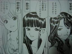 にゃいった 大阪 そーいえば 逮捕しちゃうぞ に男の娘警官がいたっけなw 葵双葉w 藤島先生が 超こち亀 に寄稿してたコラボマンガにも出てたしw T Co 7pajwlwpi1 Twitter