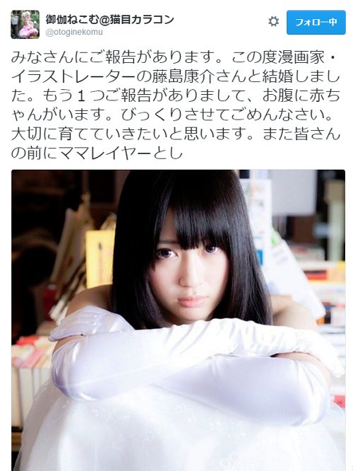 ゴゴ通信 Ar Twitter 藤島康介イラストのテイルズ1作目と御伽ねこむが生まれた日が同じだった なんという奇跡 T Co Vydfifmwlk ゴゴ通信 テイルズ オブ ファンタジア 御伽ねこむ 藤島康介