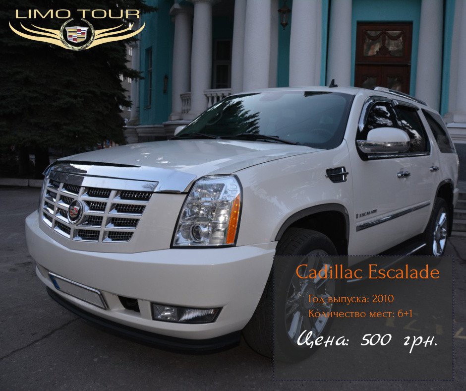 limyzin_tyr's tweet image. Машина для вашего свадебного кортежа. 
#limotour #аренда_лимузинов