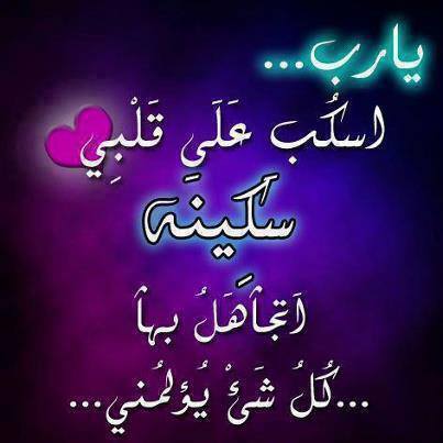 حبيبة^أبوووها@ (@1561ht) on Twitter photo 