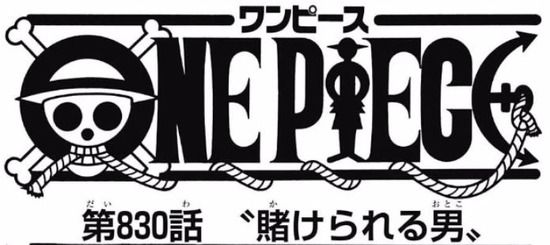 マガーアン A Twitter マンガーアンテナ ワンピース ネタバレ 0話 ルーレットにあった数字はジンベエ単体じゃなく魚人全員の総寿命に関係してるんじゃないか 他 T Co Qh3r0pxaxz
