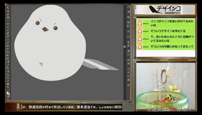 mochico251's tweet photo. 【ニコ生放送中】 【パクって遊ぼう】デザインコ#1478 https://t.co/LnYqchH7uq #designco https://t.co/WvpyqzAEyK