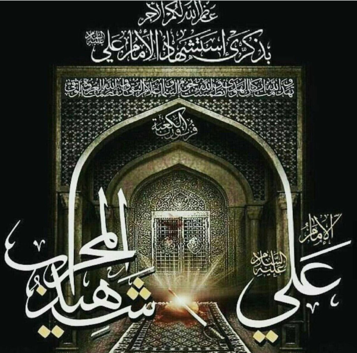 #ليله_القدر_عراقيه
#ليلة_القدر_خير_من_الف_شهر #EHS