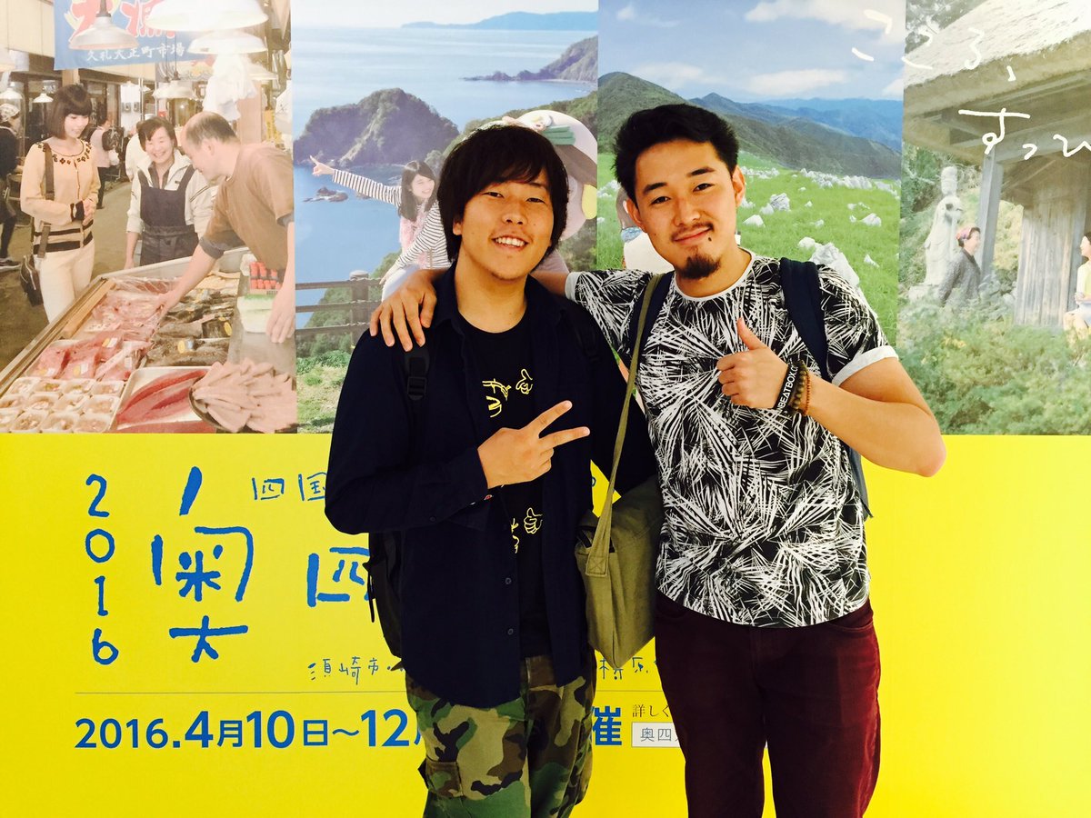 hbber_ken's tweet photo. Gene shinozakiさん今から高知を飛び立ちます。
またこの高知で会える日が必ず来る。
5泊6日最高の時間でした。
#ボイフェス
#boicelessfestival
#Geneshinozaki https://t.co/de1QYWQiWl