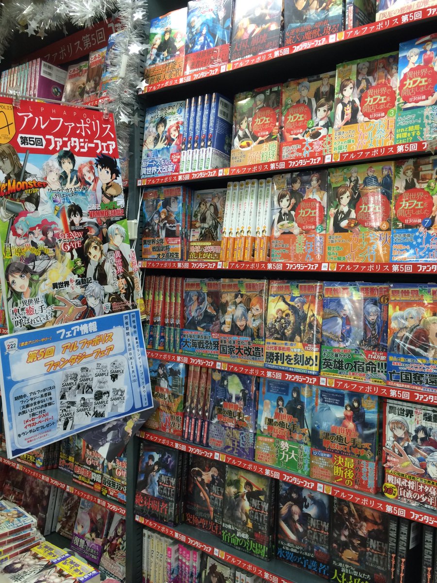 ふじま 美耶 Fujimamiya Twitter