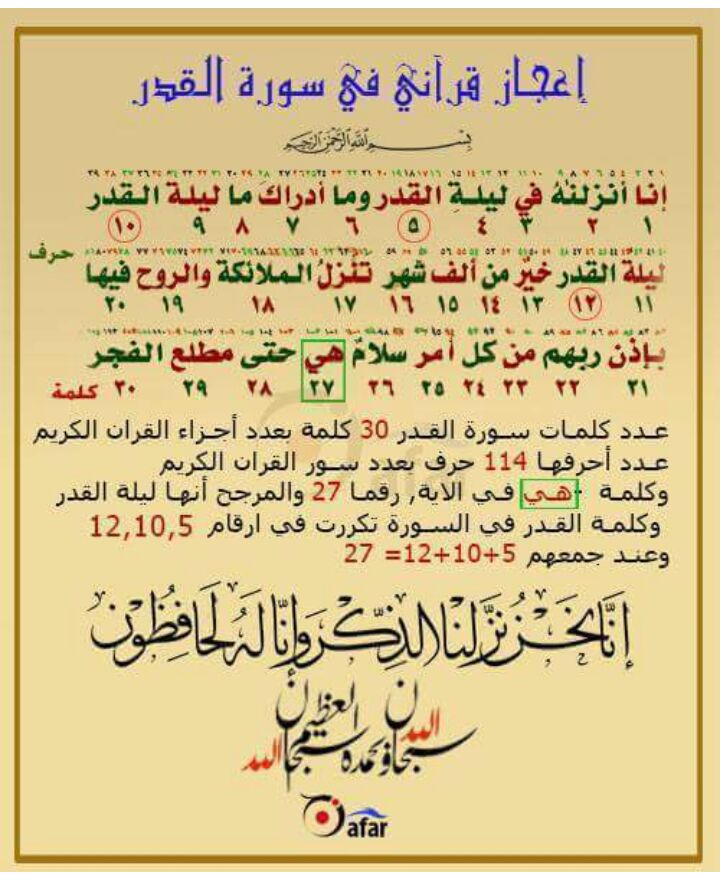 tarek_abugoda's tweet image. 