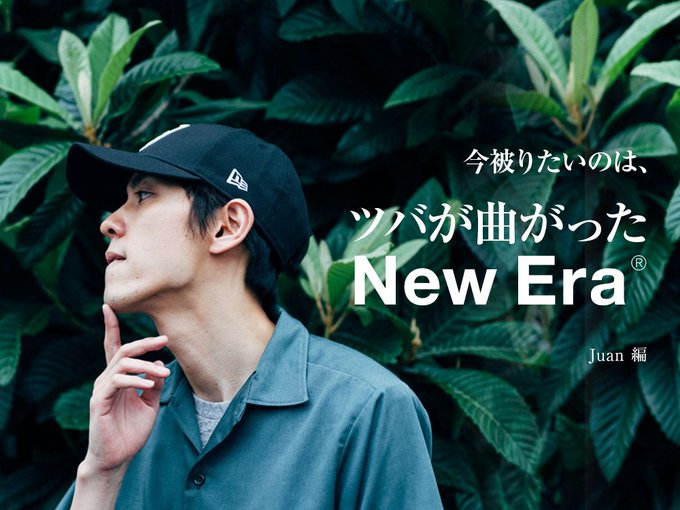 New Eraキャップのツバはオヤジなら曲げて被る トライアスロンブログ トランジション エリア