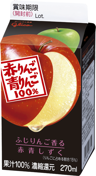 グリコのロングセラー果汁飲料＜赤りんご青りんご＞は甘みたっぷりの赤