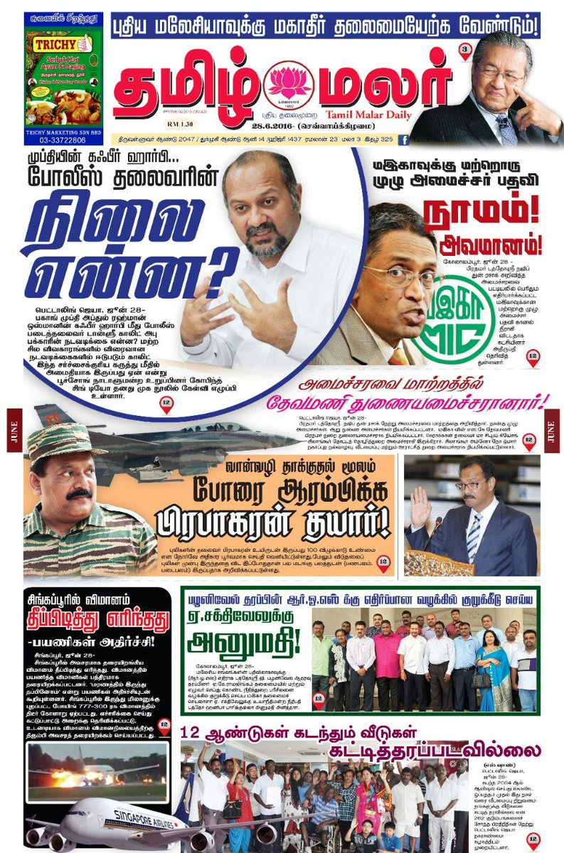 kosu_maniam's tweet photo. #kosumaniam ini tak habis habis buat lawak @barisanasional @RameshRaoAKS @BN_Surendhar @GPalanivel @subranopower https://t.co/LxsvzRL6OJ