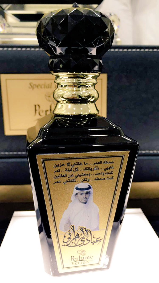 PerfumeSecrets's tweet photo. يستاهل شاعرنا #عبادي_الزهراني 

@i3baaadi

  #أسرار_العطر
#PerfumeSecrets https://t.co/WhYmZuy6MF