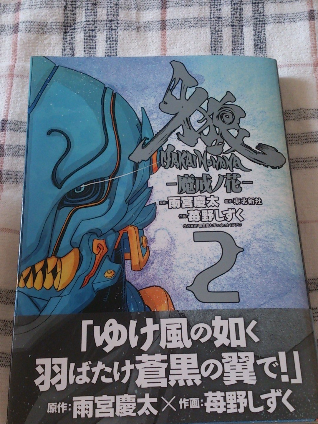 苺野しずく Twitter Search Twitter