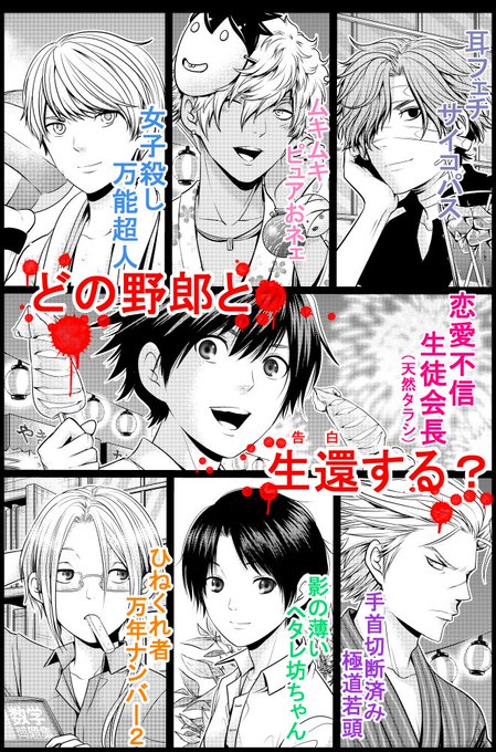 榊健滋 Sakakikenzi さんのマンガ一覧 3ページ ツイコミ 仮