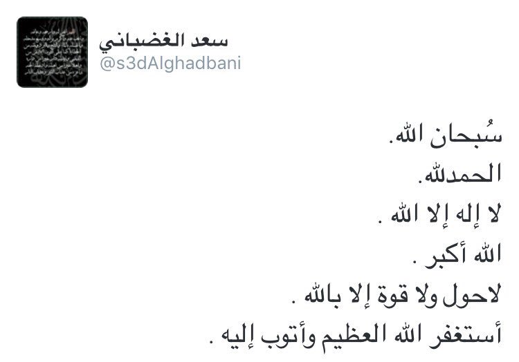 فهَد الثبيتي ✪ tweet media