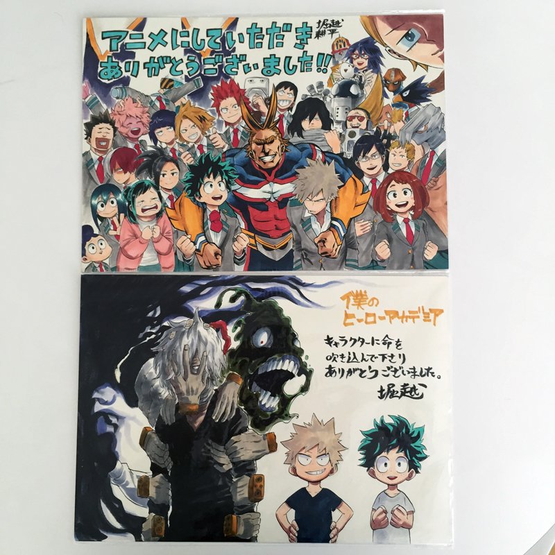 ち*た様 激レア限定 非売品 僕のヒーローアカデミア 複製サイン色紙 ち*た様 激レア限定 非売品 僕のヒーローアカデミア 複製サイン色紙 僕