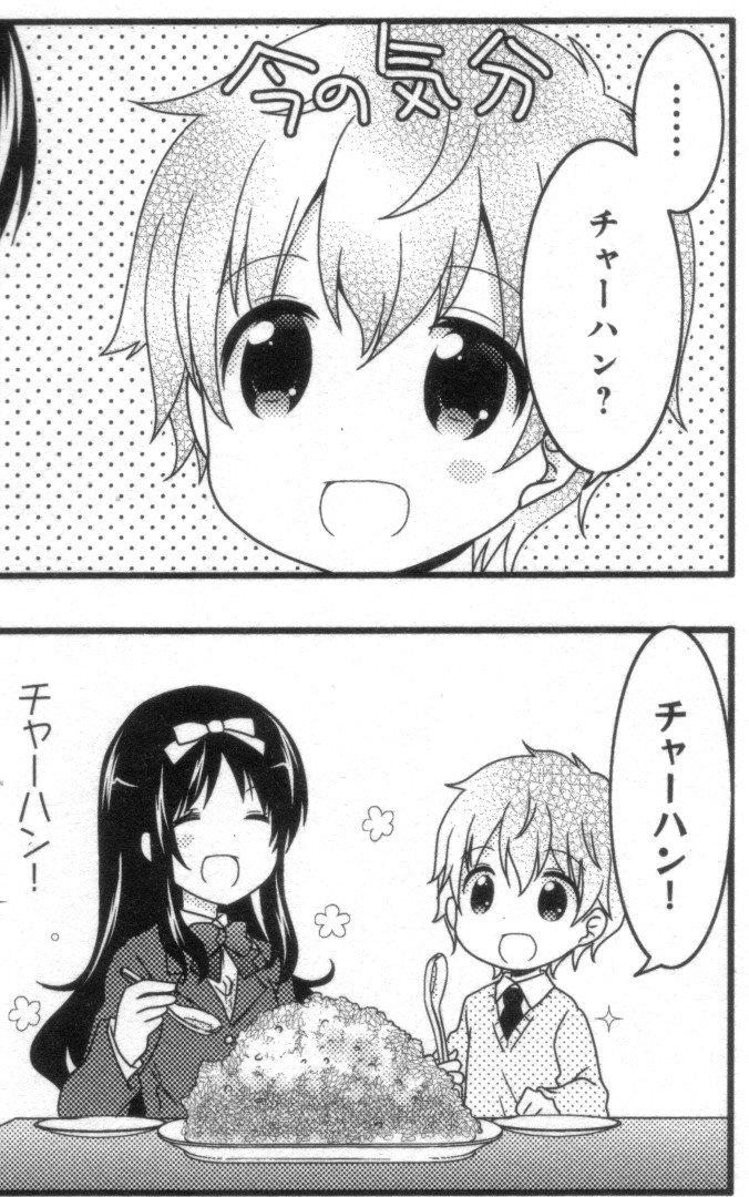 Hashtag ハッピーとれいるず Di Twitter Hashtag ハッピーとれいるず Di Twitter