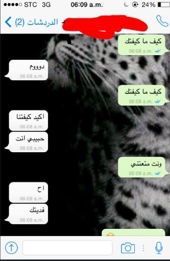 17Cpdbuv's tweet photo. اللي يقول عني مش جااد شوف
#سالب_ممحون_جده
#سالب_جده
#مبادل_جده
#موجب_جده
#اجمل_مؤخرة
#مبادل_نحيف
#إنحراف_مفاجئ https://t.co/2KNVn2w93q