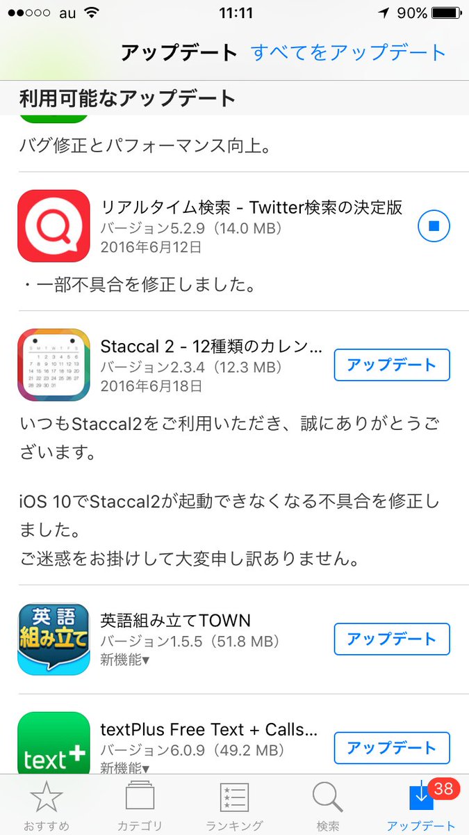 ryoraspp's tweet photo. @mobileanddesign まだ開発者のみのベータ版なのに、
神対応ありがとうございます！ https://t.co/HzkMIza5b7