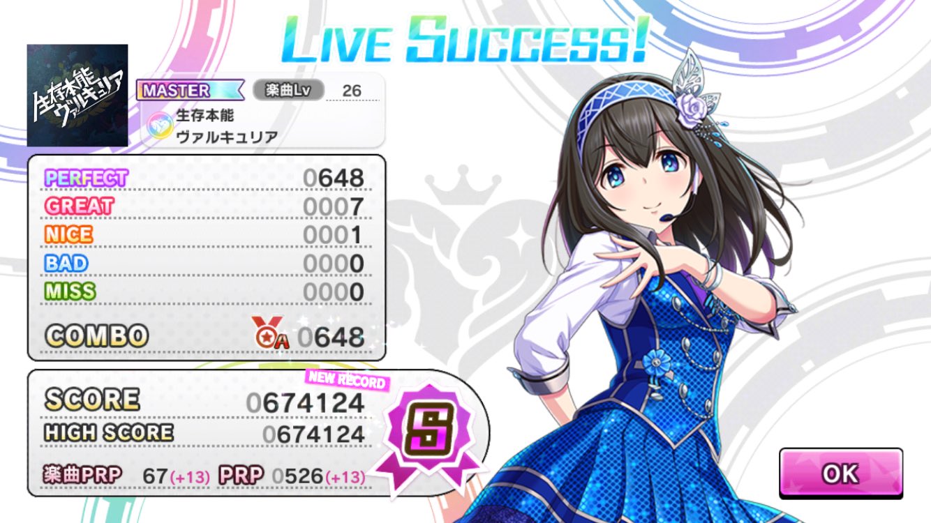 渡辺光稀 Gn6 Uw Twitter