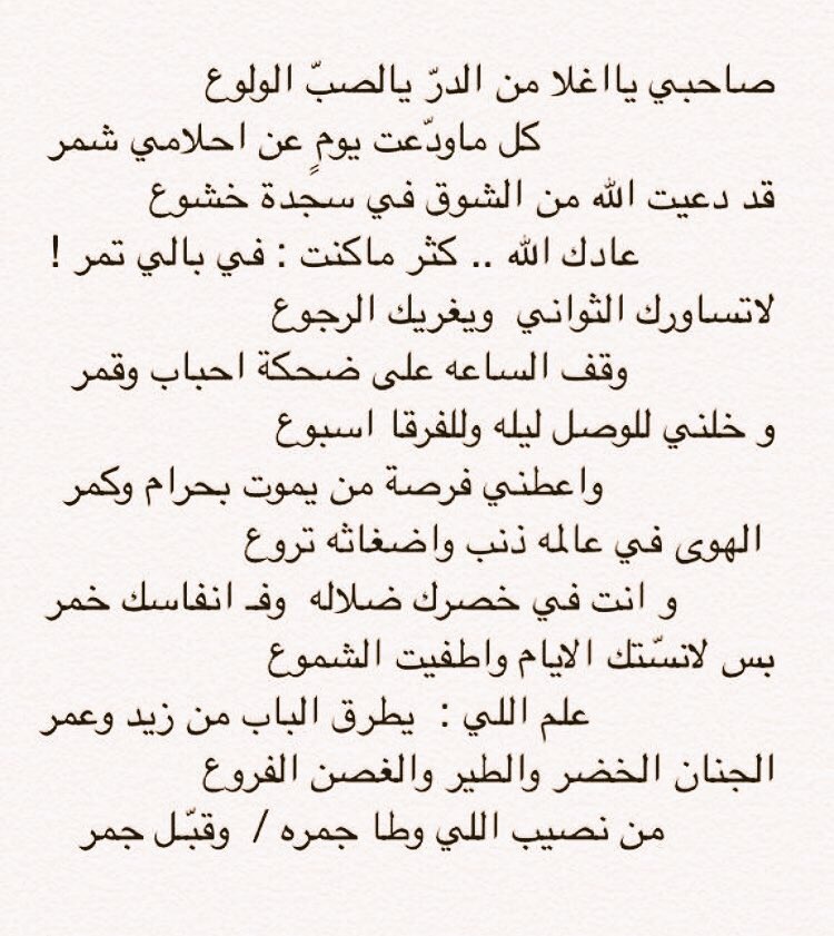 آحباب وقمر : 
.
.
من آروع ماقرأت هذا العام