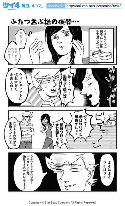 もじょこさん の最近のツイート 8 Whotwi グラフィカルtwitter分析 もじょこさん の最近のツイート 8 Whotwi グラフィカルtwitter分析