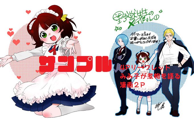 やじゅめい を含むマンガ一覧 古い順 ツイコミ 仮 やじゅめい を含むマンガ一覧 古い順 ツイコミ 仮