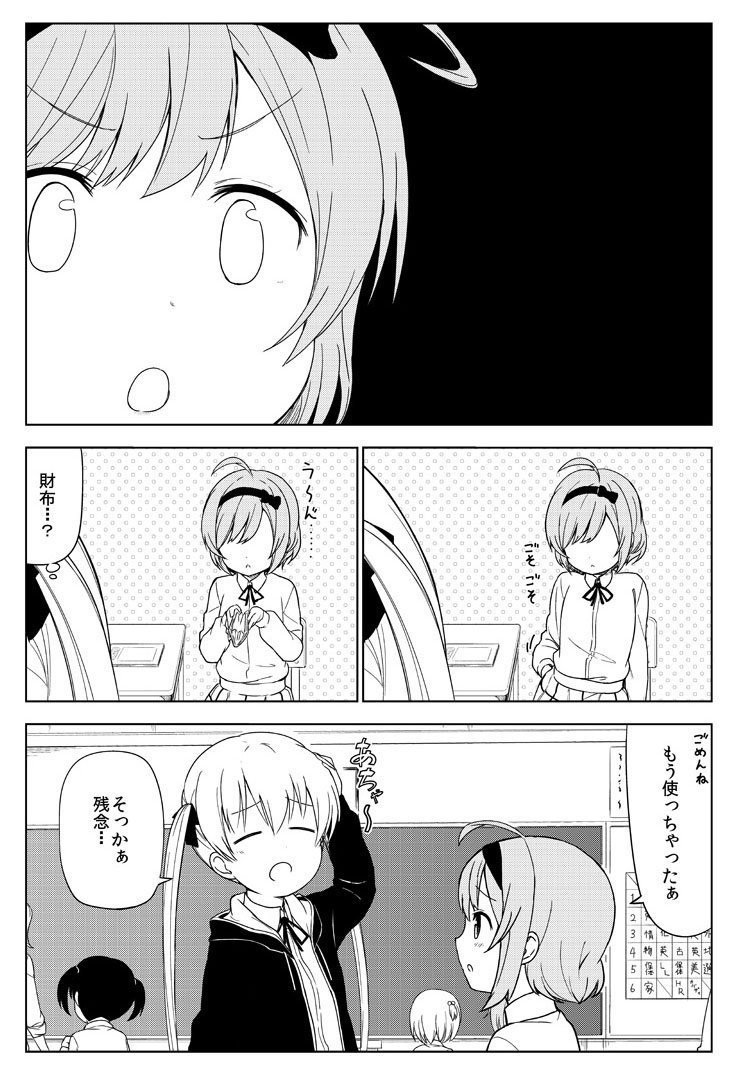 【悲報】とんでもない漫画が見つかる