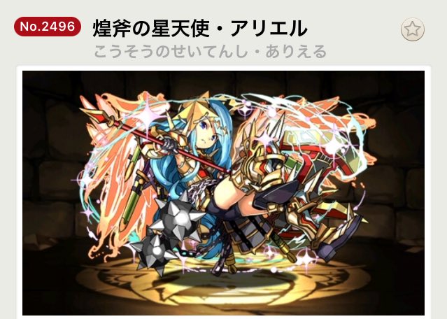 アリエールでしょ Twitter Search