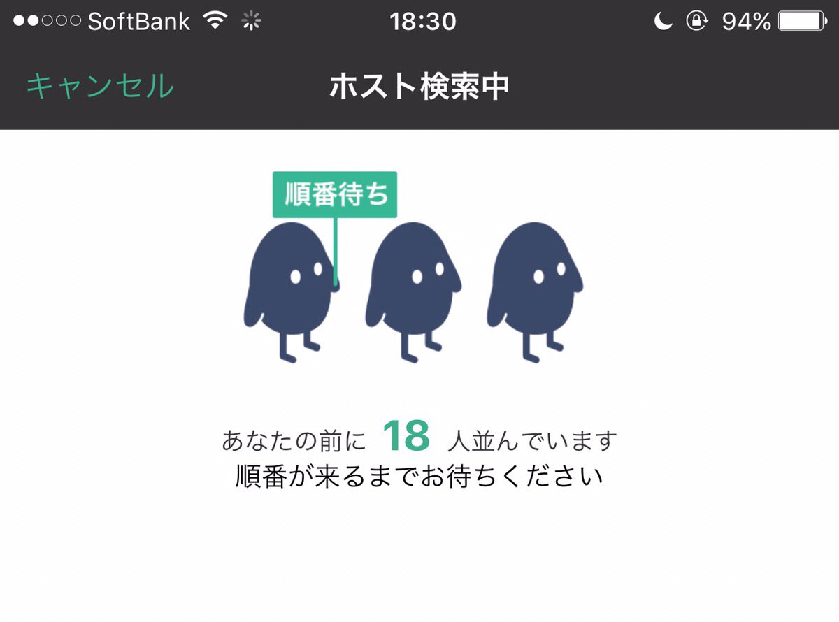 モンスト攻略 Gamewith Twitterren Gamewithのモンストアプリがアップデート 自動マルチで何人待ちかがわかるようになりました 降臨していないクエスト情報も確認できるようになりました 解放の呪文に対応 T Co R8gaugqzaf