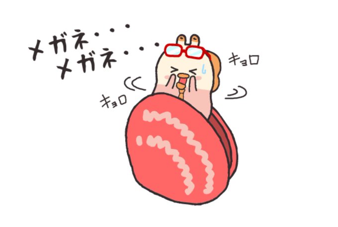 ワスレ貝のtwitterイラスト検索結果