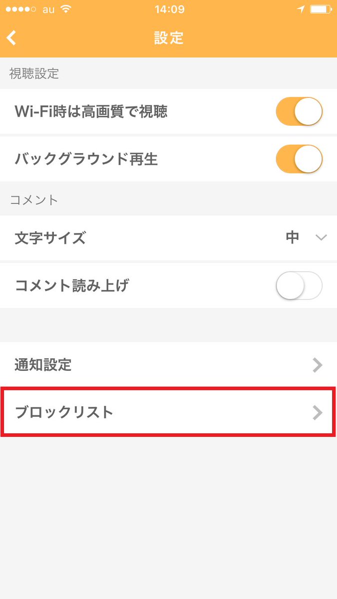 ふわっち公式 新しいアプリからは交換の機能を外しておりまして Safariからの交換に変更しております T Co Zancigqmzz にアクセスいただき画面下にあるポイント交換のリンクを選択しログインしていただくと交換画面が表示されます
