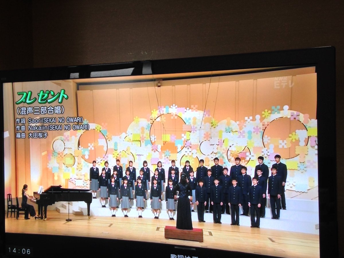 てっちゃん 時々聴いてる ココロが洗われます Nコン 郡山二中 プレゼント てっちゃん 時々聴いてる ココロが洗われます Nコン 郡山二中 プレゼント