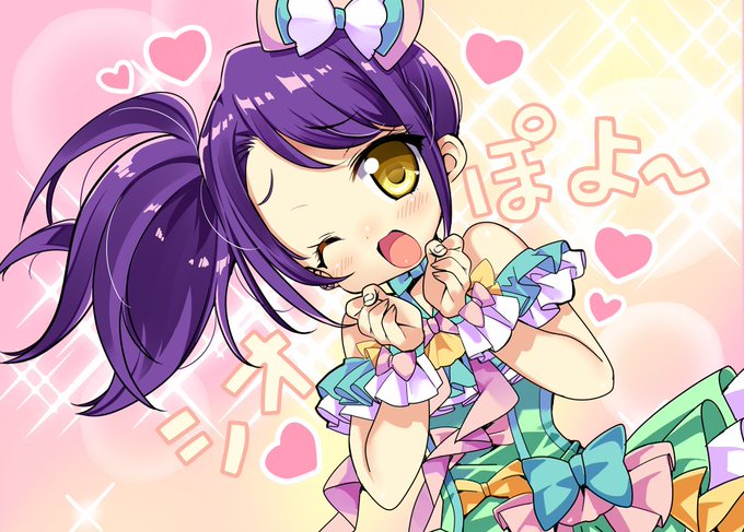 シオぽよ～～～ ♡ ♡ ♡ 