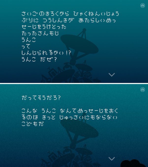 ひとりぼっち惑星のtwitterイラスト検索結果 古い順 ひとりぼっち惑星のtwitterイラスト検索結果 古い順