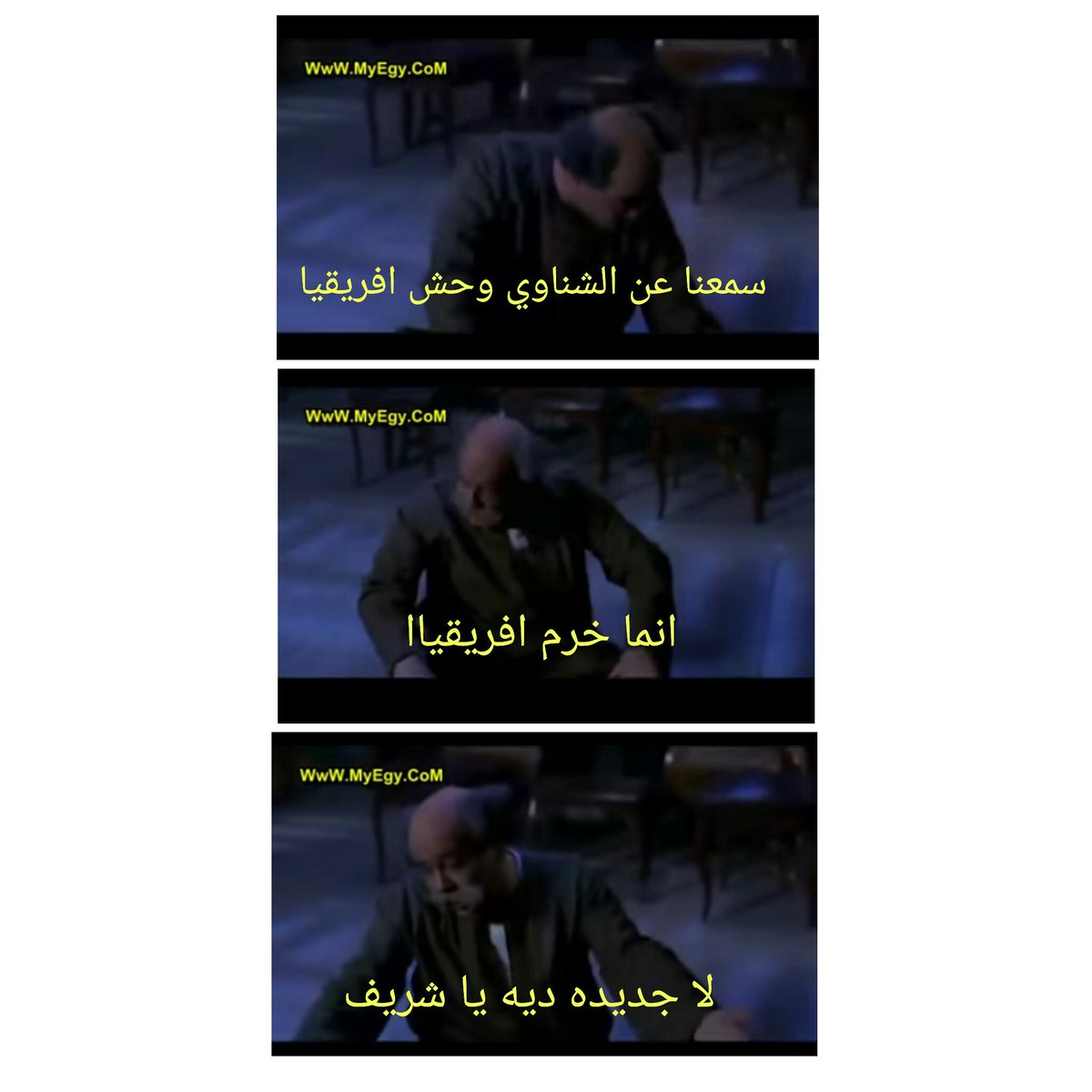 el2rmoty22's tweet photo. خورم افريقيا 😂😂 https://t.co/LB1qLMOUKV