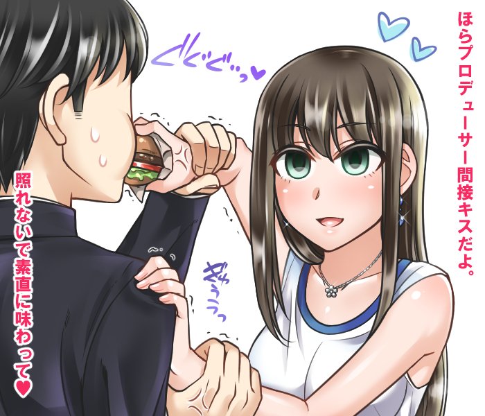 ヤキ ネギ C９９木曜 東 ヨー25a 参加 お仕事 ｓｋｅｂ募集中 恋人同士だから当然嬉しいよねプロデューサー ｓｓｒのしぶりんの台詞見て浮かんだイラストです 相思相愛って素晴らしいね 笑 渋谷凛 アイドルマスターシンデレラ