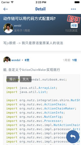 iOSCodeHub's tweet image. [iOS App Open Source] Nutz社区(nutz.cn) 客户端 iOS版

ioscodehub.com/2016/06/28/%E5…

iOSCodeHub ( ioscodehub.com )