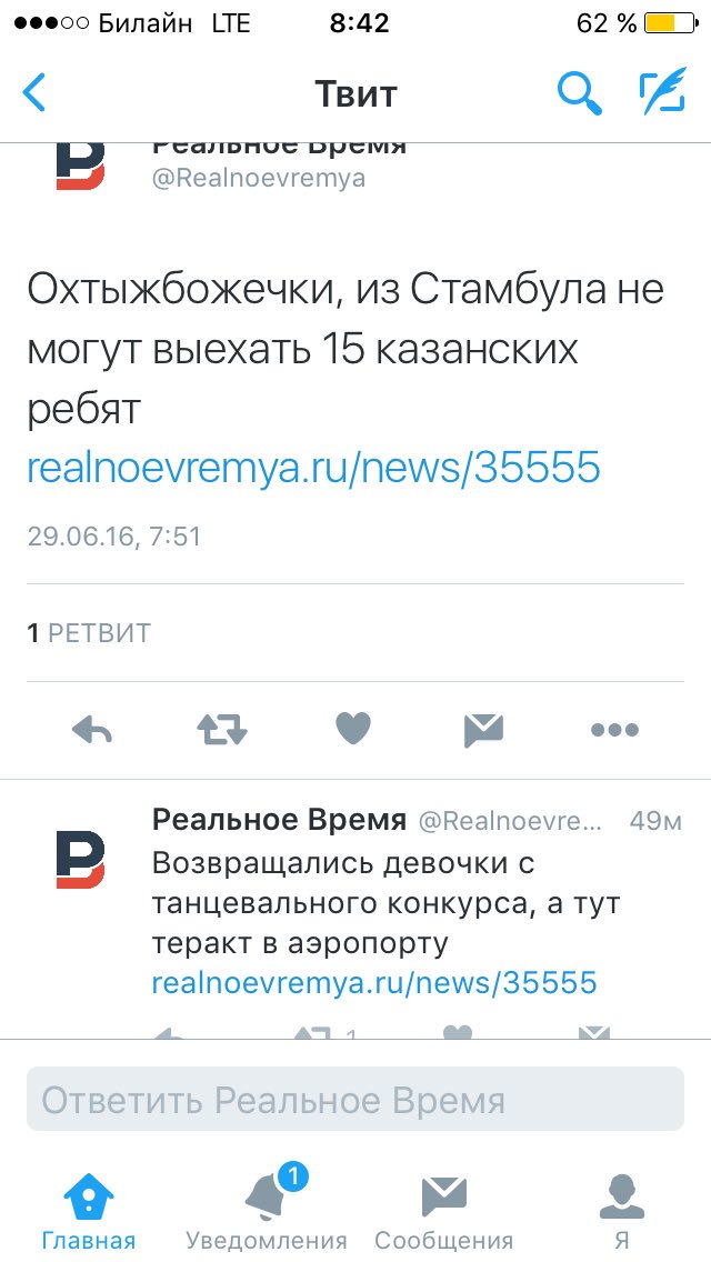 Strykhar's tweet photo. @Realnoevremya охтыбожечки, ребята, вы что - прикалываетесь так? https://t.co/zecMo2Zkaz
