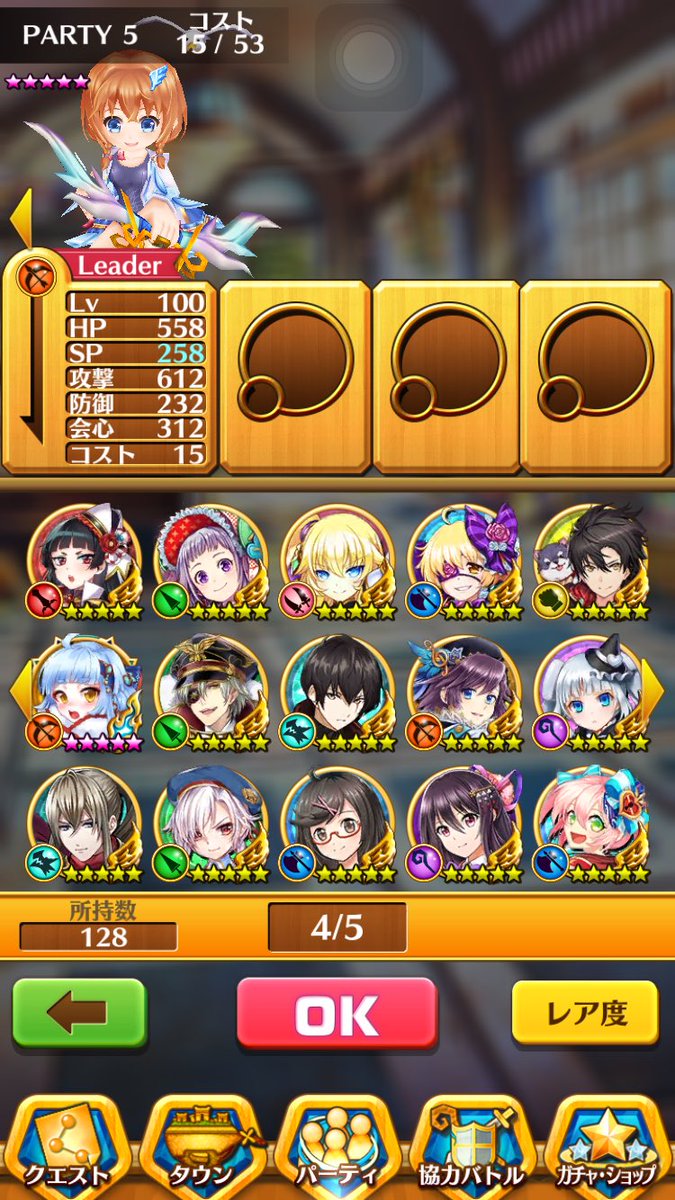 パズドラプレゼント Ryu Twitter パズドラプレゼント Ryu Twitter