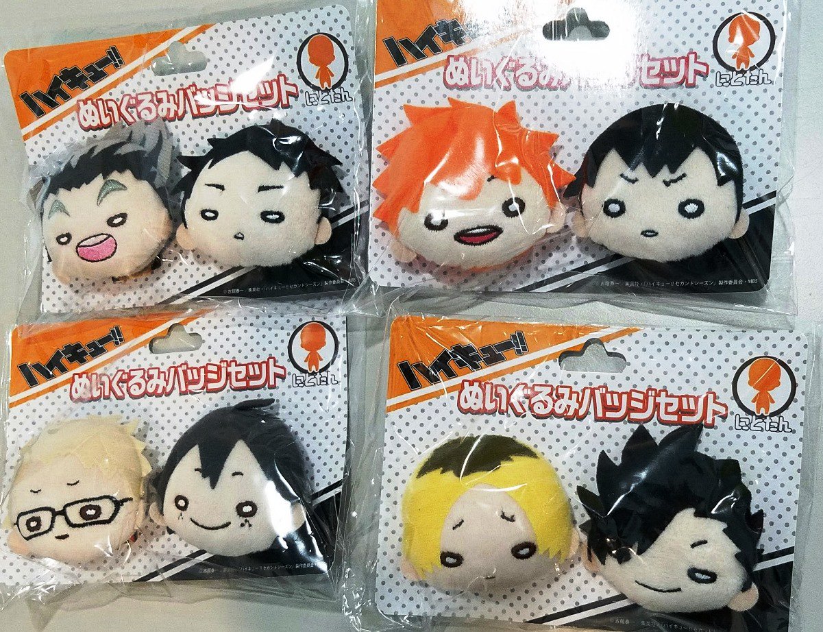 ハイキュー!! Popmart中国限定 ぬいぐるみ付きフェルトバッジ