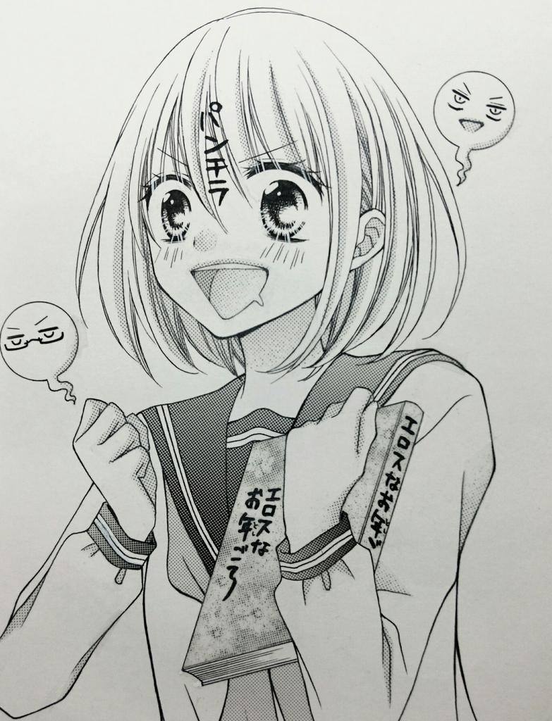 懐かしいものが返ってきた…。数年前に描いた、風紀の鬼の予告カットです( ・∇・) 